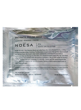 黑头清洁NOESA德国去角质面膜粉