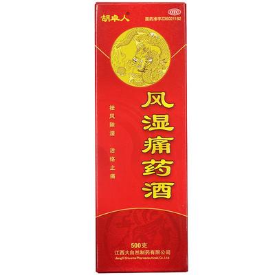 【胡卓人】风湿痛药酒500g*1瓶/盒