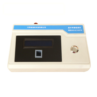 酒中甲醇检测仪酒类检测仪白酒检测仪自酿酒甲醇快速测试仪