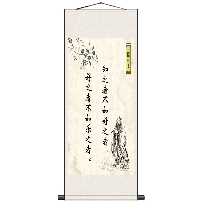 孔子论语字画装饰画学而挂画定制