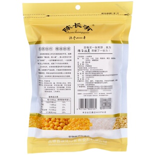 陈长有煎饼敦化特产煎饼吉林杂粮东北手工大煎饼软的小米口味220g