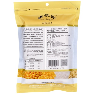 陈长有敦化特产吉林220g大煎饼