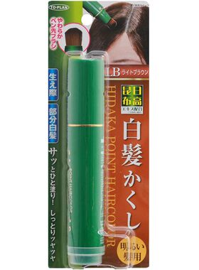 日本进口日高昆布染发棒一次性纯植物染发笔持久遮白神器孕妇可用