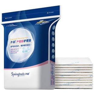 子初产褥垫产妇大号护理垫60x90产后月子经期专用一次性床单20片