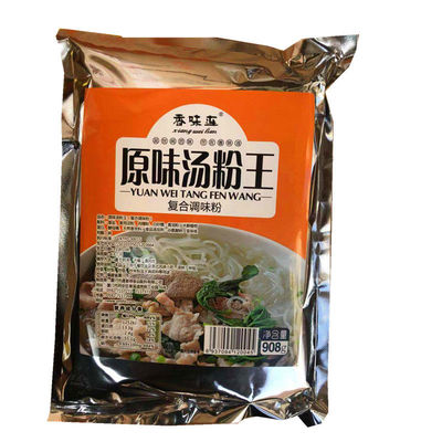 香味连原味汤粉王汤底原味汤粉店