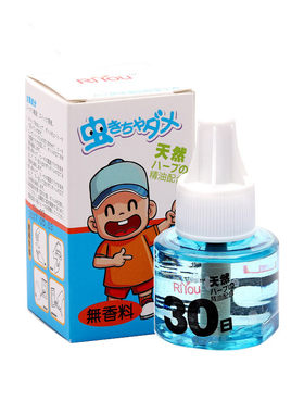 小林日本植物儿童驱蚊液
