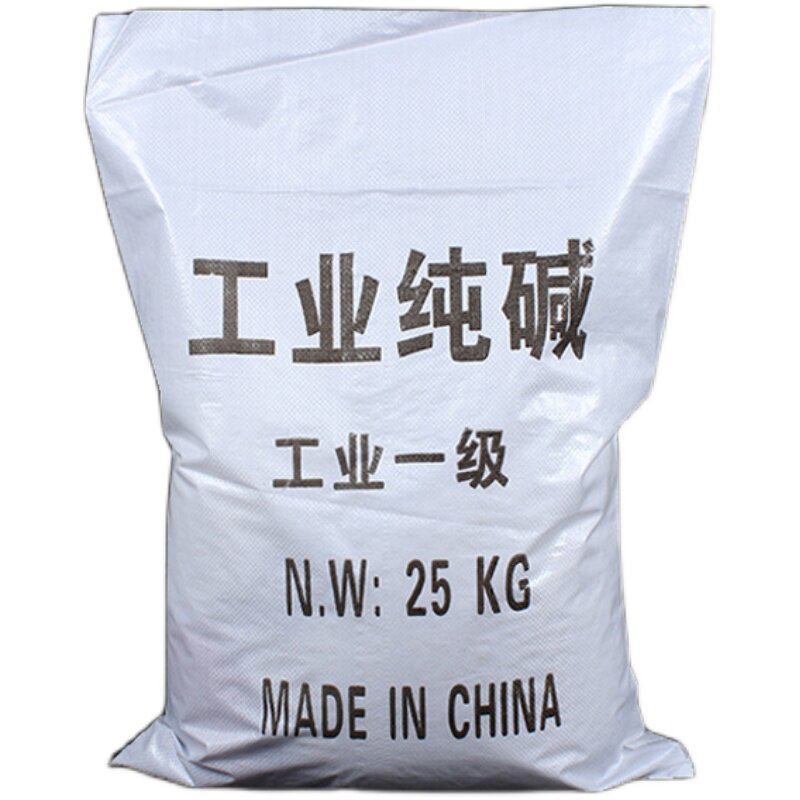 苏打厨房餐具清洗纯碱工业25KG