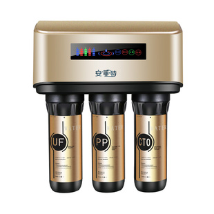 惠安特纯水机家用厨房自来水净水器 ro反渗透直饮机除水垢过滤器