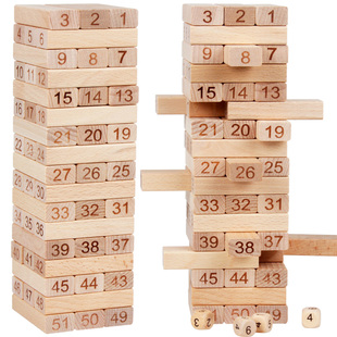 儿童叠叠乐抽积木数字平衡层层叠高成人釜底抽薪桌游益智亲子玩具