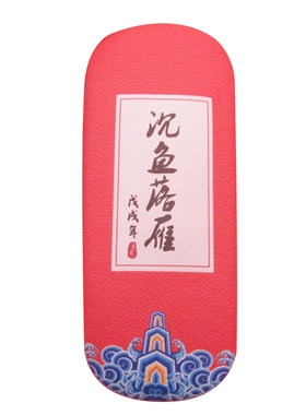 ins古风复古创意简约框架眼镜盒