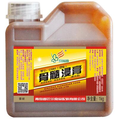 香巴尔猪味骨髓浸膏猪肉增鲜去腥