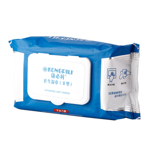 不含酒精康必利卫生湿巾II型100抽婴儿儿童清洁无纺布除菌湿巾纸