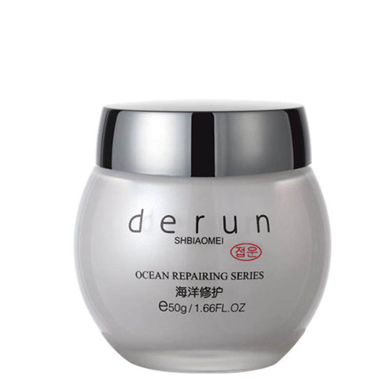 蝶芸化妆品专柜正品海洋焕颜珍珠滋养霜50g 护肤补水保湿霜包邮