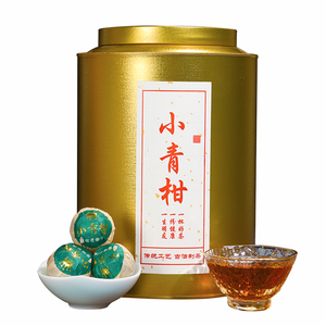 【高档礼盒600g】正宗小青柑普洱茶叶