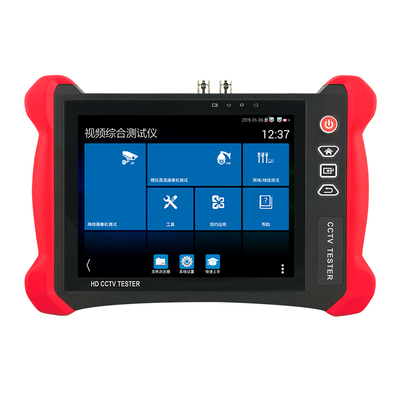 8寸全功能工程宝网线光纤测试仪