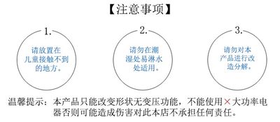 厂家转电源。一转澳标国标 换器八字脚电源转换插头 旅游插头 全