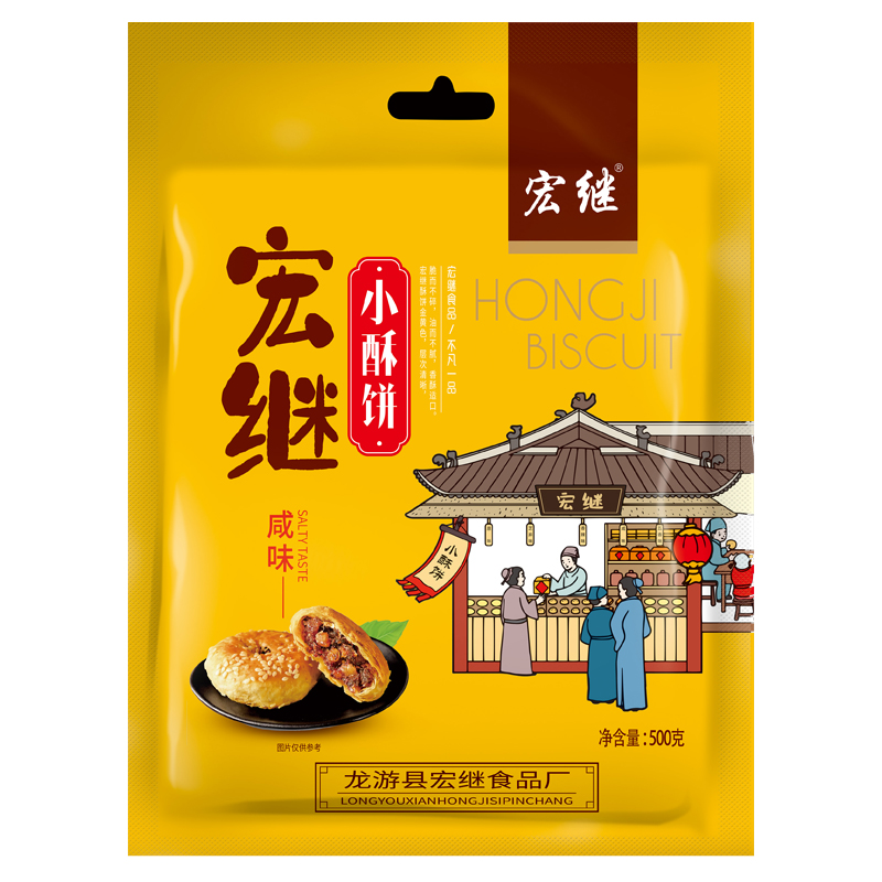 梅干菜扣肉糕点心金华酥饼