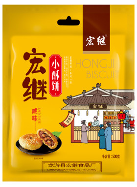 梅干菜扣肉糕点心金华酥饼