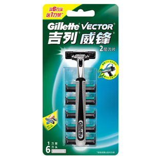 吉列威锋手动剃须刀老式刮胡刀男士刮脸刀刀架刀头双层刀片套装