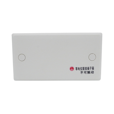 东羽全塑料卫生间等电位端子箱