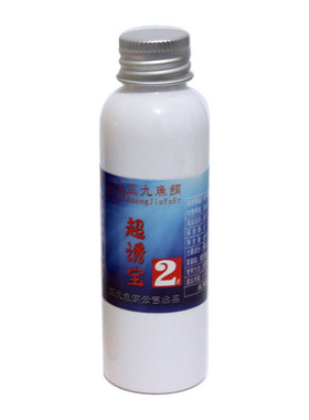 超诱进口添加剂黑坑竞技钓鱼小药