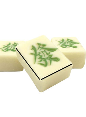 加厚麻将牌可食用40枚十三幺蛋糕
