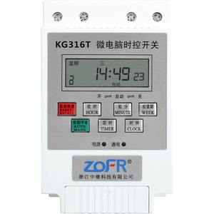电源定时器kg316t时控30A大功率