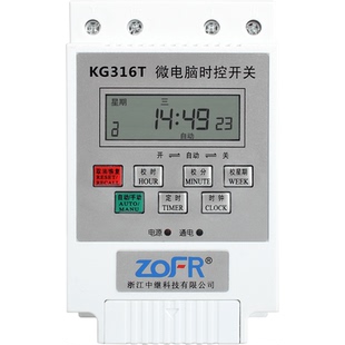 KG316T微电脑时控开关定时器220v时间循环控制器广告牌380v路灯12