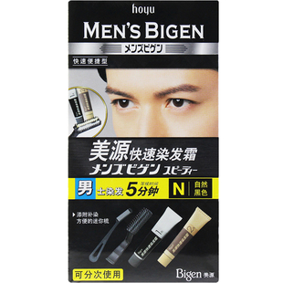 美源纯快速植物染发霜染发剂染发膏 S自然褐色 D黑褐色 N自然黑色