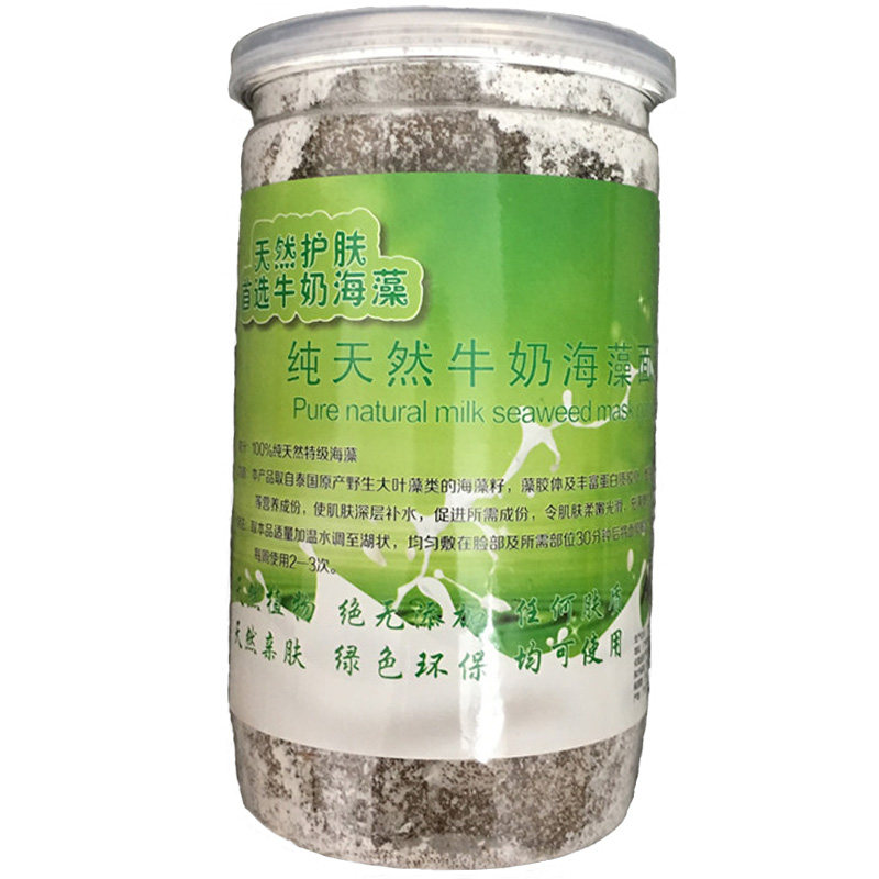天然牛奶海藻面膜小颗粒500g罐装美容院巨补水泰国深海藻之王面膜