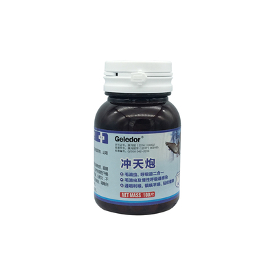 格莱德鸽子鹦鹉呼吸道冲天炮