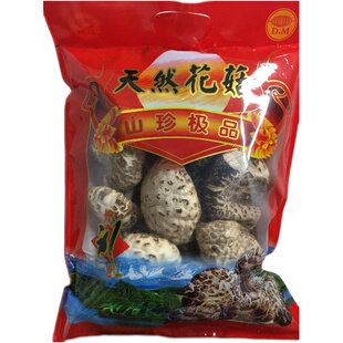 卢氏特产花菇农户直销源产地发货南北干货香菇煲汤新货包邮