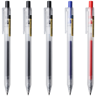 晨光优品按动中性笔学生用摁按动式黑笔0.5mm黑色蓝色红笔按压水性笔agp87901磨砂碳素签字笔子弹头考试专用