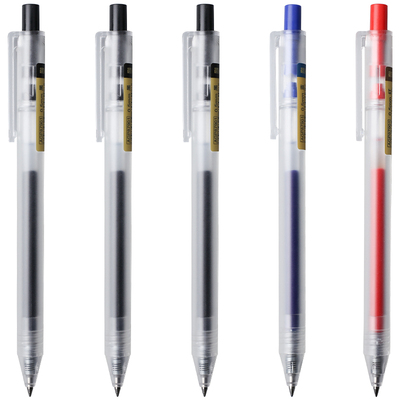 晨光优品按动中性笔学生用摁