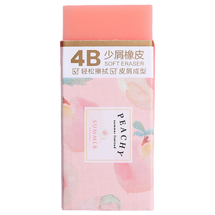 晨光橡皮擦4b乐桃派对小学生专用少屑像皮擦不留痕软象檫hb超干净无毒无屑不掉碎屑2比儿童可爱的创意卡通6b