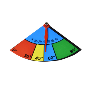 护理病房床头抬高量角器测量病人卡角度显示仪病床角度卡成人