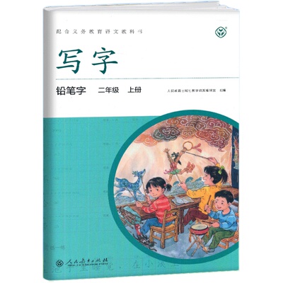 25哲欣课堂笔记译林版