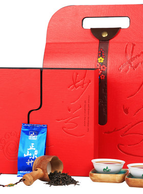 茶品红茶正山小种新茶叶礼盒
