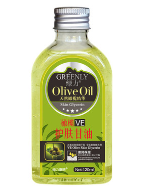 橄榄维e护肤甘油买2送1