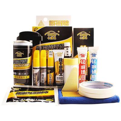 汽车美容用品大全擦痕修复神器