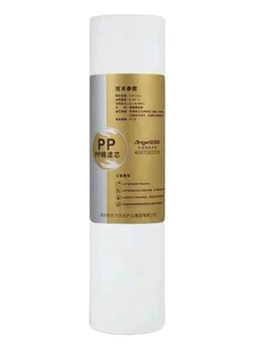 通用 净水器滤芯 前3级五级10寸PP棉t33活性炭gac超滤RO膜复合us