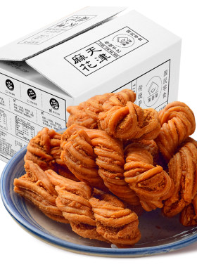 集香草天津风味麻花心甜咸味散装