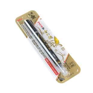 日本原装进口Pentel派通笔金色银色毛笔XGFH出水流畅签字专用笔