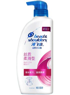海飞丝去屑洗发乳官方优惠装