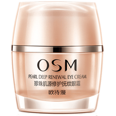 欧诗漫修护20ml抚纹眼霜
