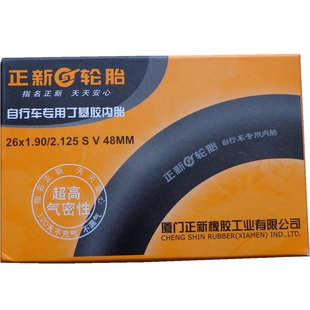 正新 26 1.90 内胎 山地自行车 内胎 26x1.95 里带公爵600内胎