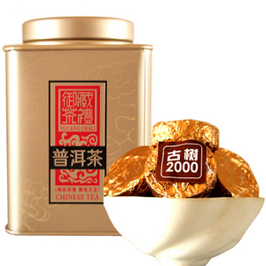 古树2000云南普洱茶叶熟茶迷你小沱茶普洱熟茶小圆饼250g/罐包邮