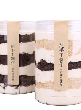 奥利奥木糠杯动物奶油饼干碎蛋糕
