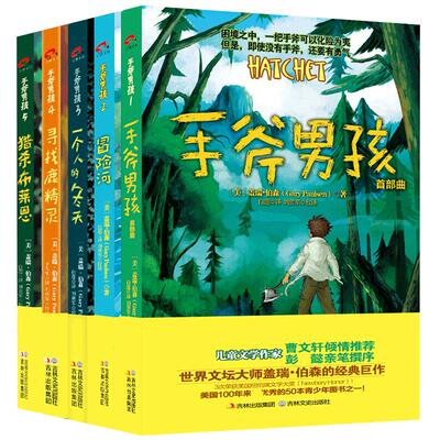 2021新版 数学奇遇记冒险岛正版51-55 漫画书籍 趣味数学启蒙 1-5-6-10-16-20-41 韩国故事绘本儿童 3-6-12逻辑故事绘本畅销书籍