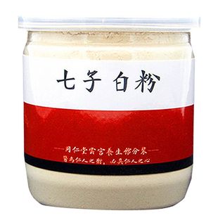 同仁堂正品美白祛斑淡斑祛痘补水收缩毛孔珍珠粉七子白面膜粉